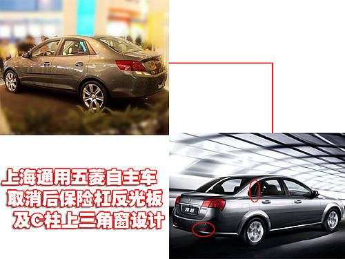 别克凯越“换标”通用五菱 最快明年推出