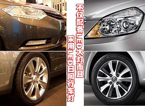 别克凯越“换标”通用五菱 最快明年推出