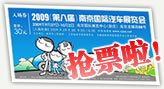点击进入