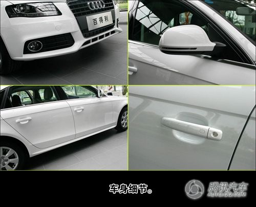 新款奥迪A6L 1.8T静态评测
