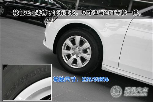 新款奥迪A6L 1.8T静态评测