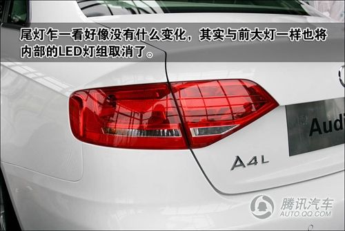 新款奥迪A6L 1.8T静态评测