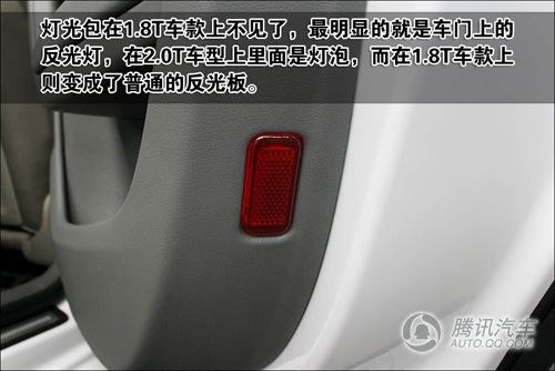 新款奥迪A6L 1.8T静态评测
