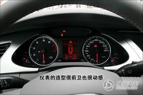 新款奥迪A6L 1.8T静态评测