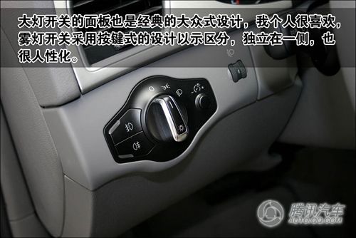 新款奥迪A6L 1.8T静态评测