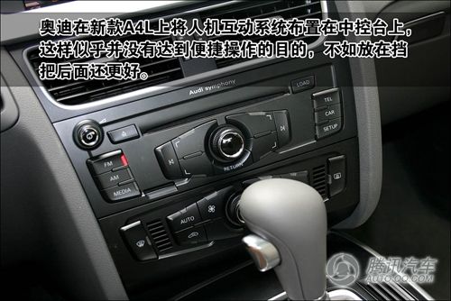 新款奥迪A6L 1.8T静态评测