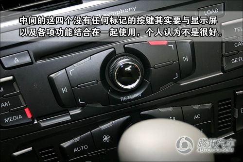 新款奥迪A6L 1.8T静态评测