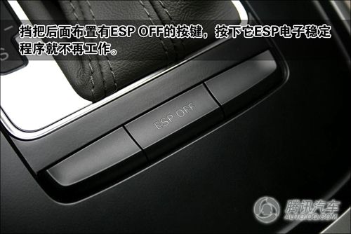 新款奥迪A6L 1.8T静态评测