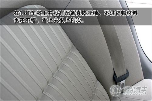 新款奥迪A6L 1.8T静态评测