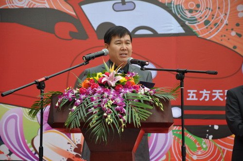 五方天雅汽车用品超市在京开业迎客