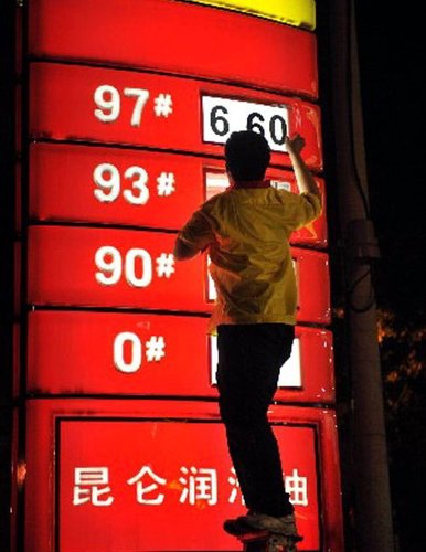 国内油价再临调整汽油每升或涨0.37元左右