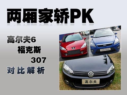 ҽPK ߶6ս˹307