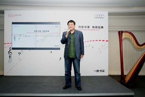 奥迪品牌连续五年赞助北京国际音乐节_企业营