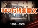 ��Ѷ�ӵ㣺1000������������ڣ�