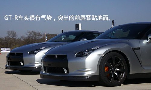 超跑初体验 腾讯八达岭机场试乘日产GT-R