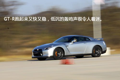 超跑初体验 腾讯八达岭机场试乘日产GT-R