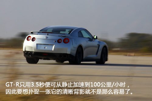 超跑初体验 腾讯八达岭机场试乘日产GT-R