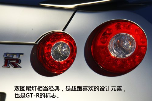 超跑初体验 腾讯八达岭机场试乘日产GT-R