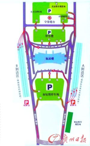 广州:白云机场临时停车省钱攻略