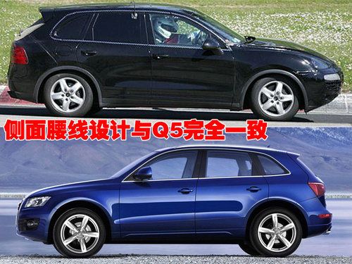 与奥迪Q5共平台 保时捷小型SUV路试（图）