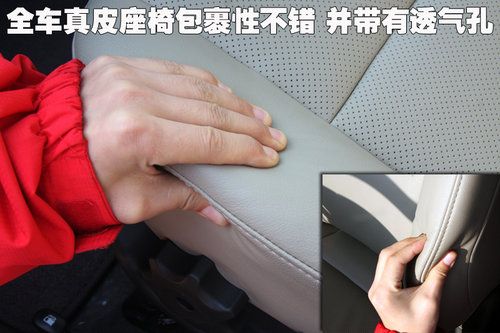 北京现代i30做工质量评测 多图细节解析