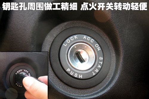 北京现代i30做工质量评测 多图细节解析