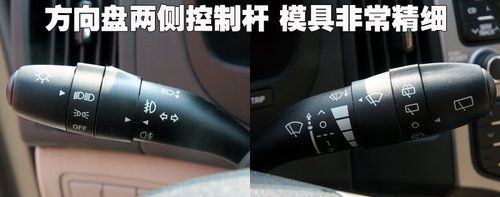 北京现代i30做工质量评测 多图细节解析