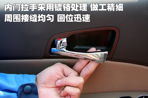 北京现代i30做工质量评测 多图细节解析