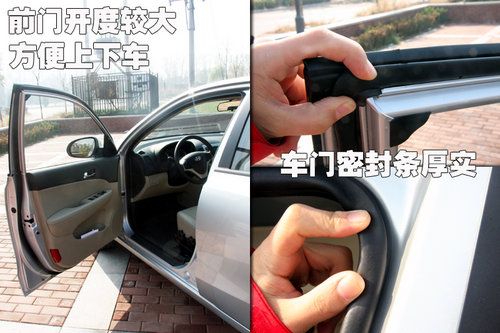 北京现代i30做工质量评测 多图细节解析