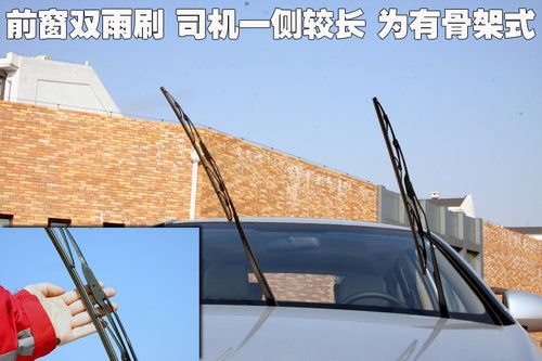 北京现代i30做工质量评测 多图细节解析