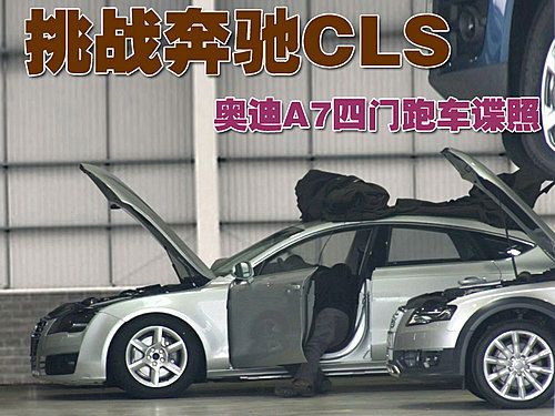 ��ս����CLS �µ�A7�����ܳ������ع�