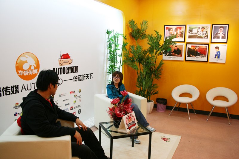 独家揭秘车语传媒2009广州车展直播展位