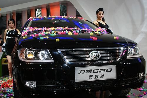 ����620 1.5L��������� �ۼ�5.998��Ԫ