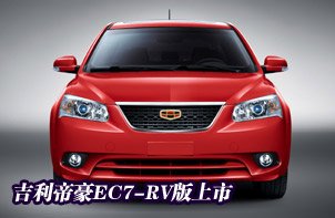�ۺ�EC7-RV�ۼ�7.58����