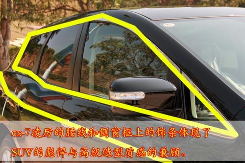 全新进口马自达CX-7深圳到店实拍