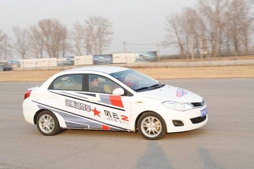 奇瑞风云2北京上市 售价5.28-6.18万元_国内新车