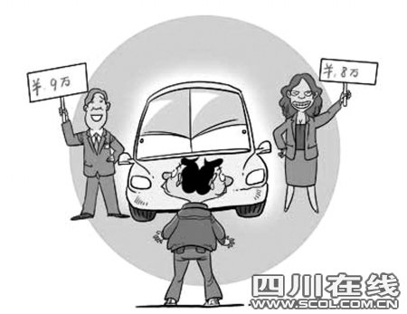 冯提莫收入多少_收入多少适合买车