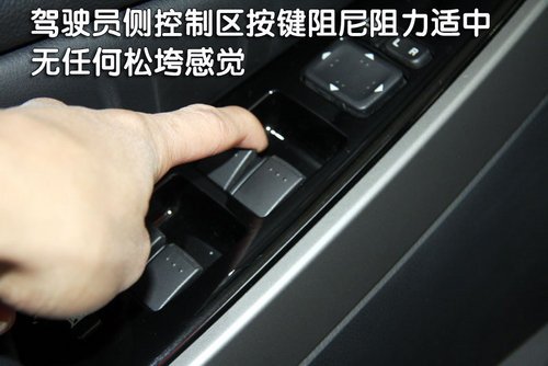 马自达CX-7做工质量评测 多图细节解析