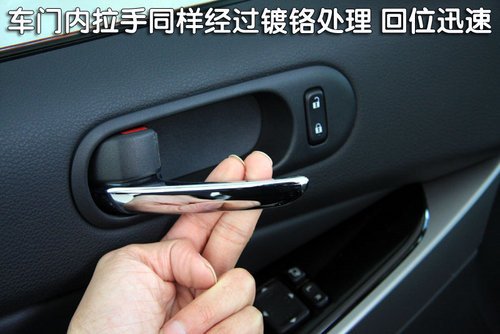 马自达CX-7做工质量评测 多图细节解析