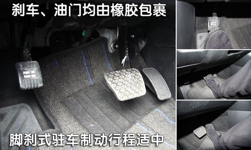 马自达CX-7做工质量评测 多图细节解析