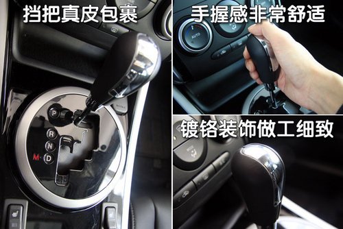 马自达CX-7做工质量评测 多图细节解析