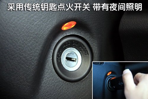 马自达CX-7做工质量评测 多图细节解析