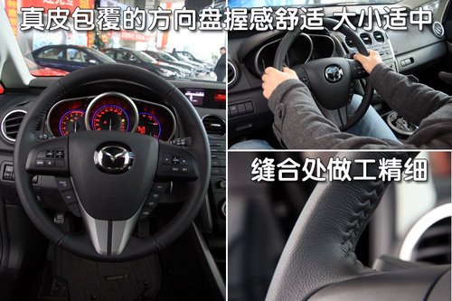 马自达CX-7做工质量评测 多图细节解析