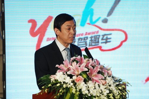 邓禄普杯2010年度驾趣车结果在京揭晓