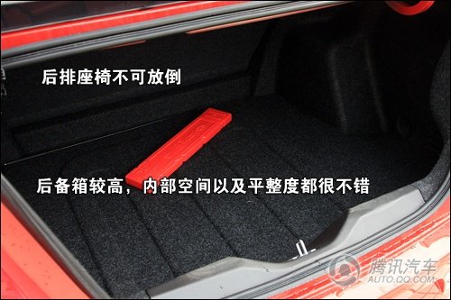 雪佛兰新赛欧完全测评 南京汽车论坛 西祠胡同高清图片