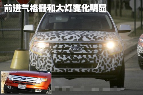 福特2011款Edge曝光 将搭载涡轮增压引擎