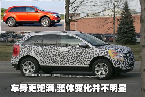 福特2011款Edge曝光 将搭载涡轮增压引擎