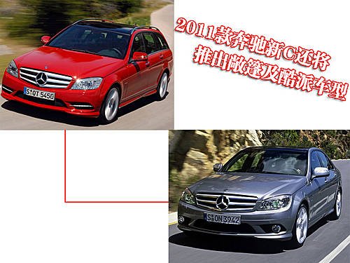 奔驰迎来“改款”时代 多款新车有望引进