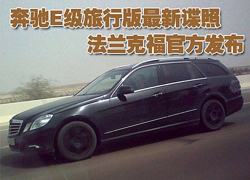 奔驰迎来“改款”时代 多款新车有望引进