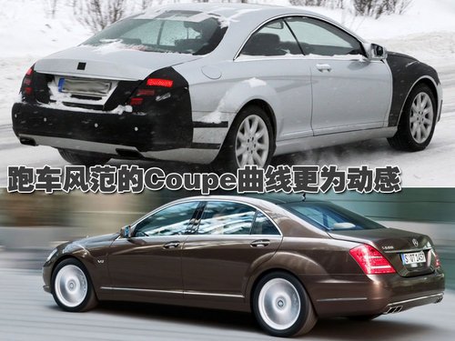 奔驰迎来“改款”时代 多款新车有望引进